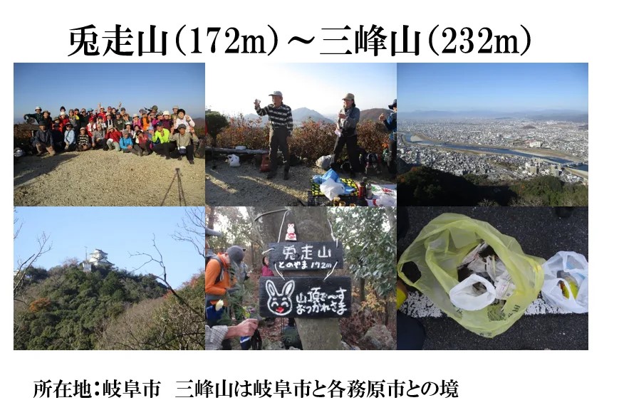 クラブ山行（2023.12.10）