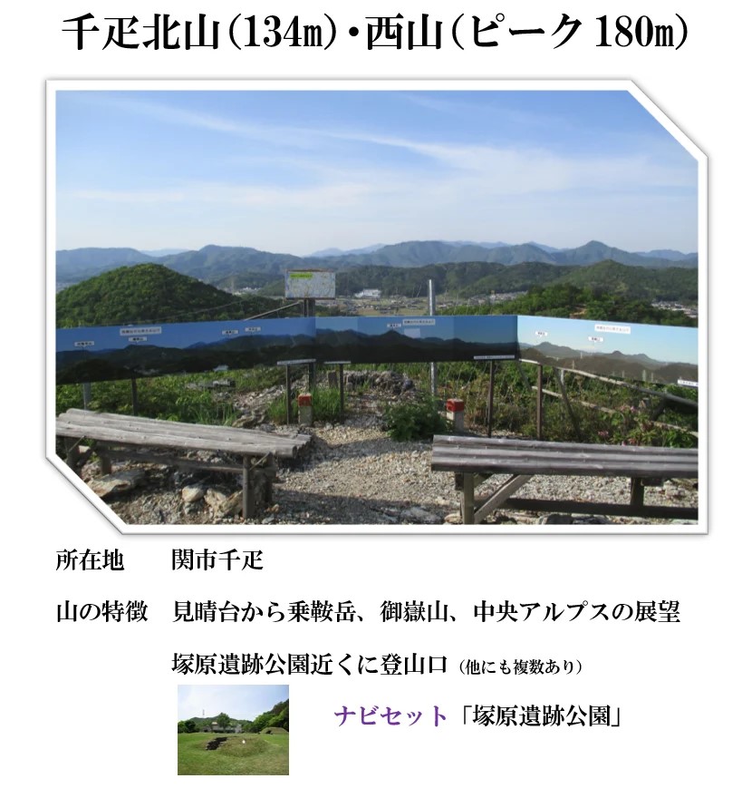 クラブ山行(2024.4.30)